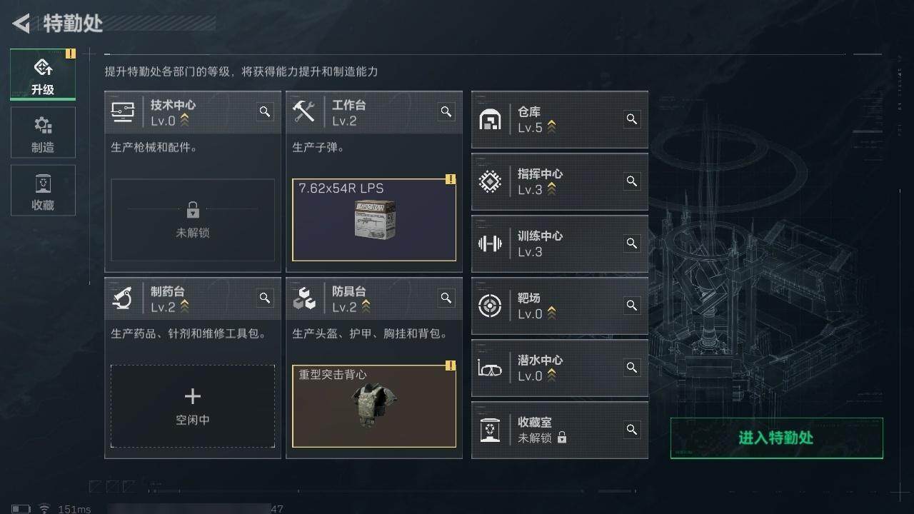 SJZZY314480三角洲行动账号详情图10 SJZZY314480三角洲行动账号详情图10
