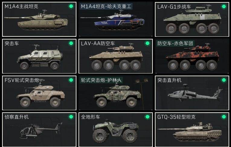 SJZZY314480三角洲行动账号详情图5 SJZZY314480三角洲行动账号详情图5