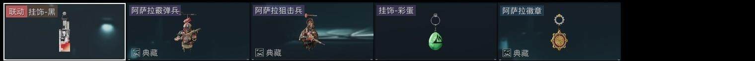 SJZZY314480三角洲行动账号详情图6 SJZZY314480三角洲行动账号详情图6