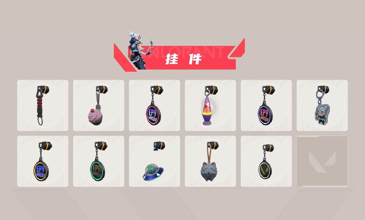 WWQEY38992无畏契约账号详情图3