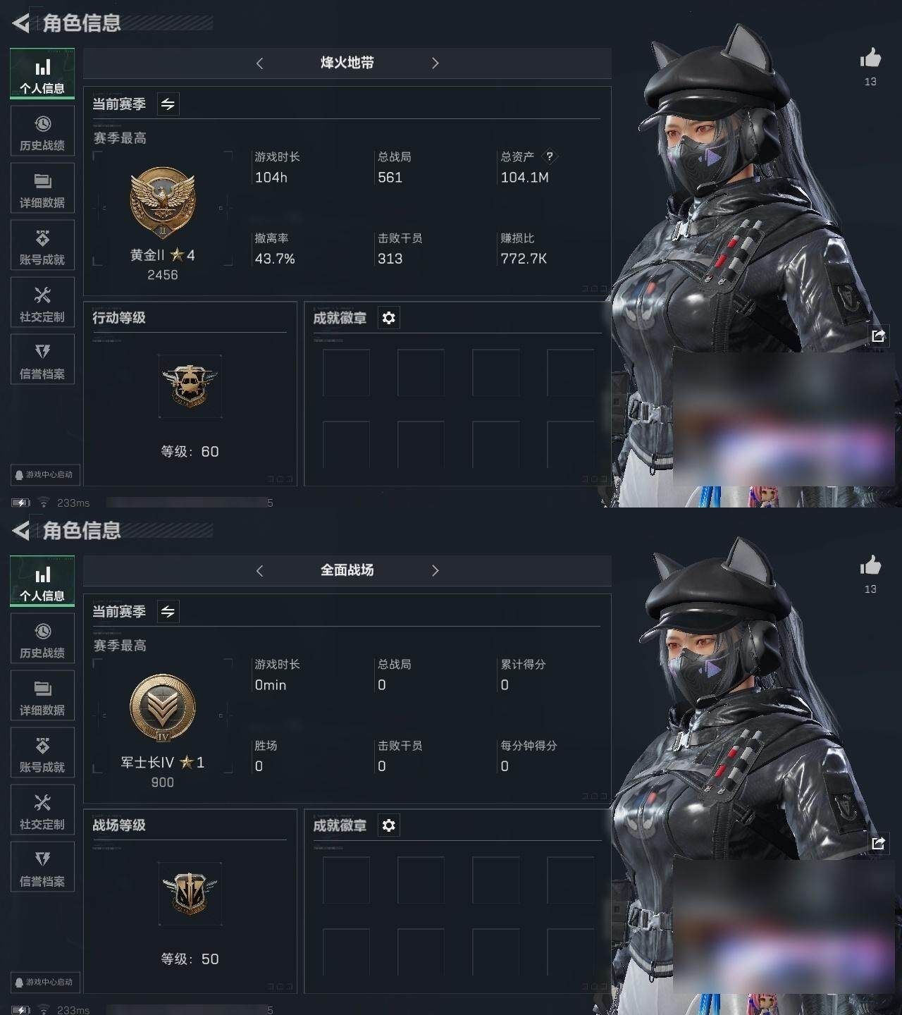SJZCMW317432三角洲行动账号详情图3 SJZCMW317432三角洲行动账号详情图3