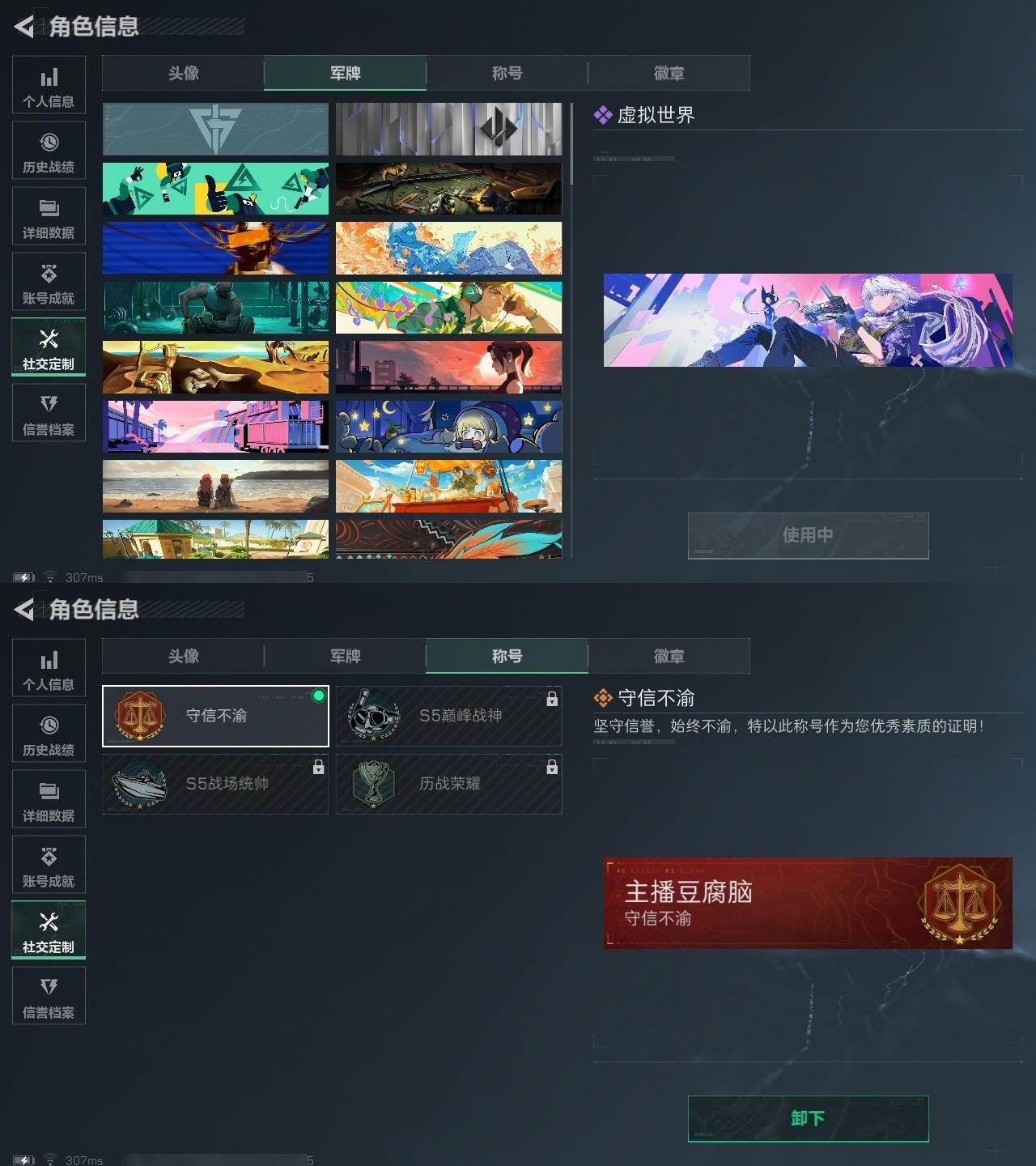 SJZCMW317432三角洲行动账号详情图4 SJZCMW317432三角洲行动账号详情图4