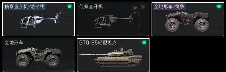 SJZCMW317432三角洲行动账号详情图16 SJZCMW317432三角洲行动账号详情图16