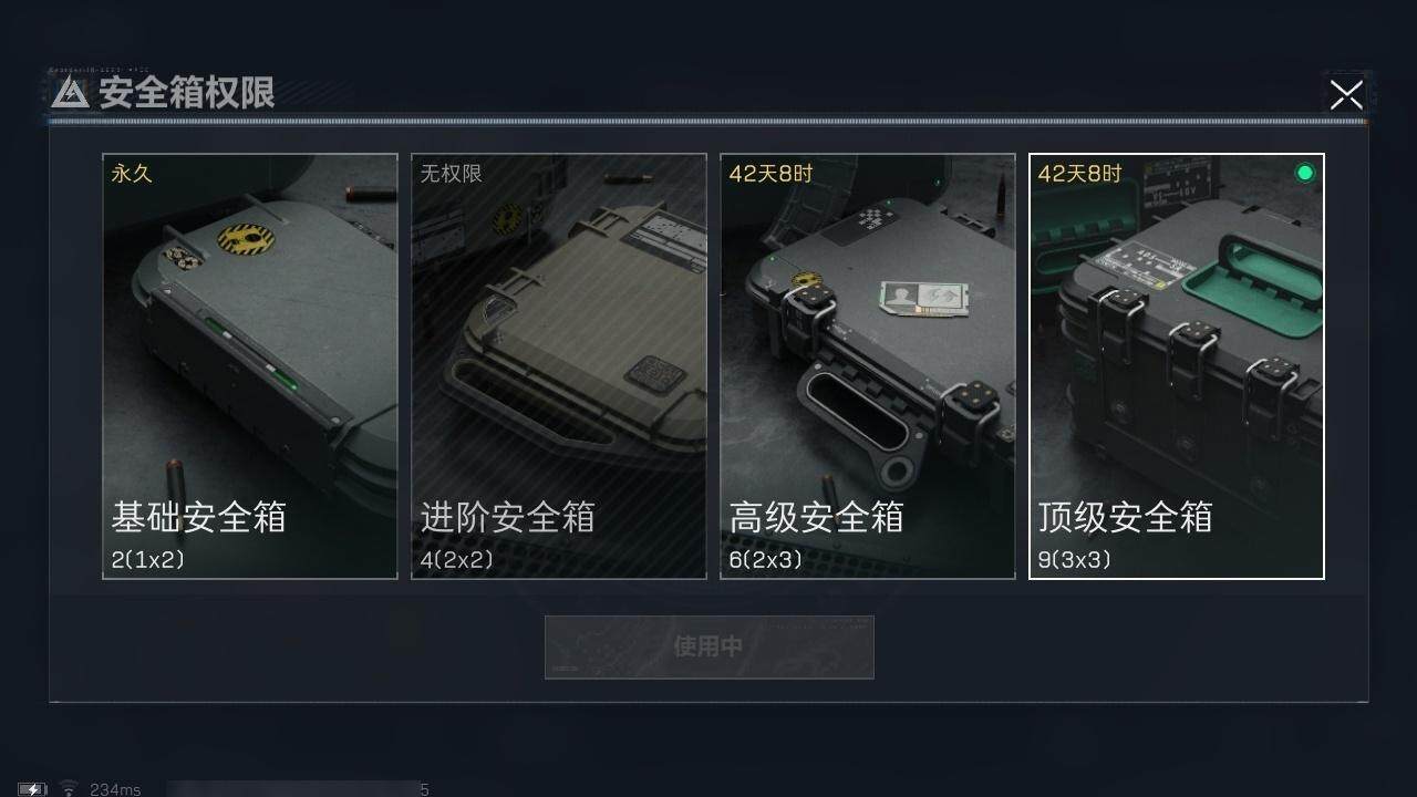 SJZCMW317432三角洲行动账号详情图17 SJZCMW317432三角洲行动账号详情图17