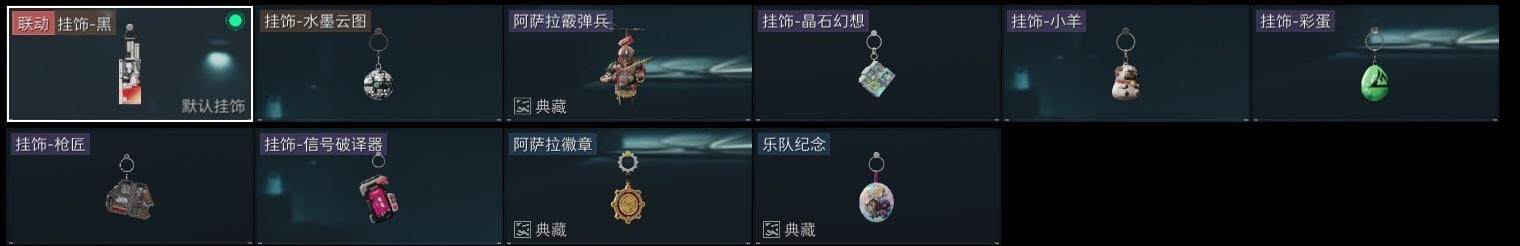SJZCMW317432三角洲行动账号详情图18 SJZCMW317432三角洲行动账号详情图18