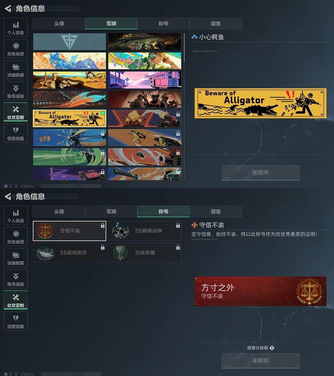 SJZCMW314860三角洲行动账号详情图4 SJZCMW314860三角洲行动账号详情图4