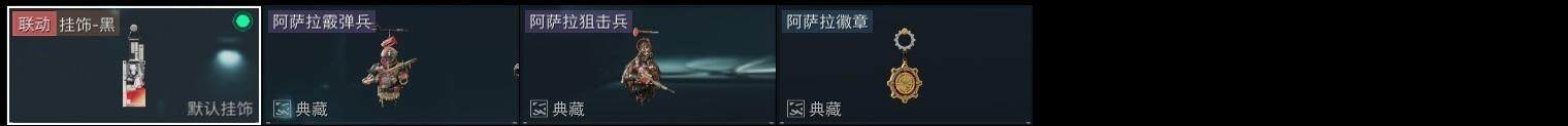 SJZCMW314860三角洲行动账号详情图14 SJZCMW314860三角洲行动账号详情图14