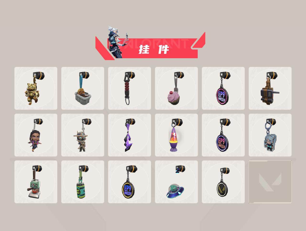 WWQQM310589无畏契约账号详情图5 WWQQM310589无畏契约账号详情图5