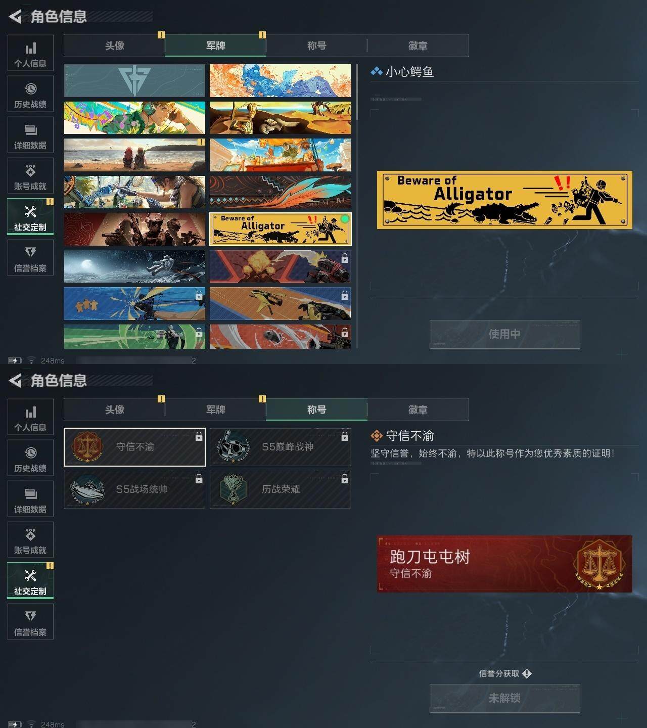 SJZZY314479三角洲行动账号详情图2 SJZZY314479三角洲行动账号详情图2