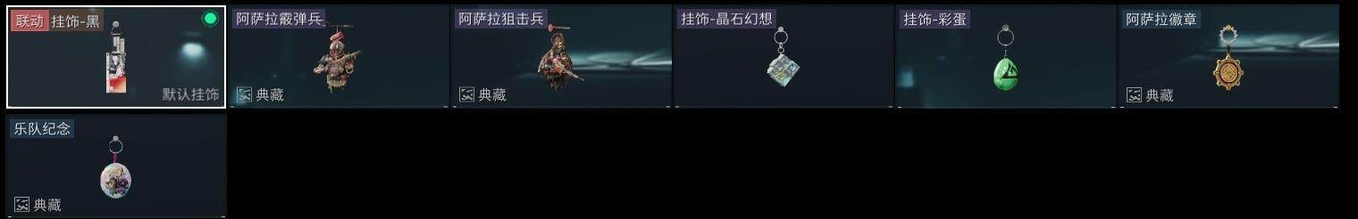 SJZZY314479三角洲行动账号详情图14 SJZZY314479三角洲行动账号详情图14