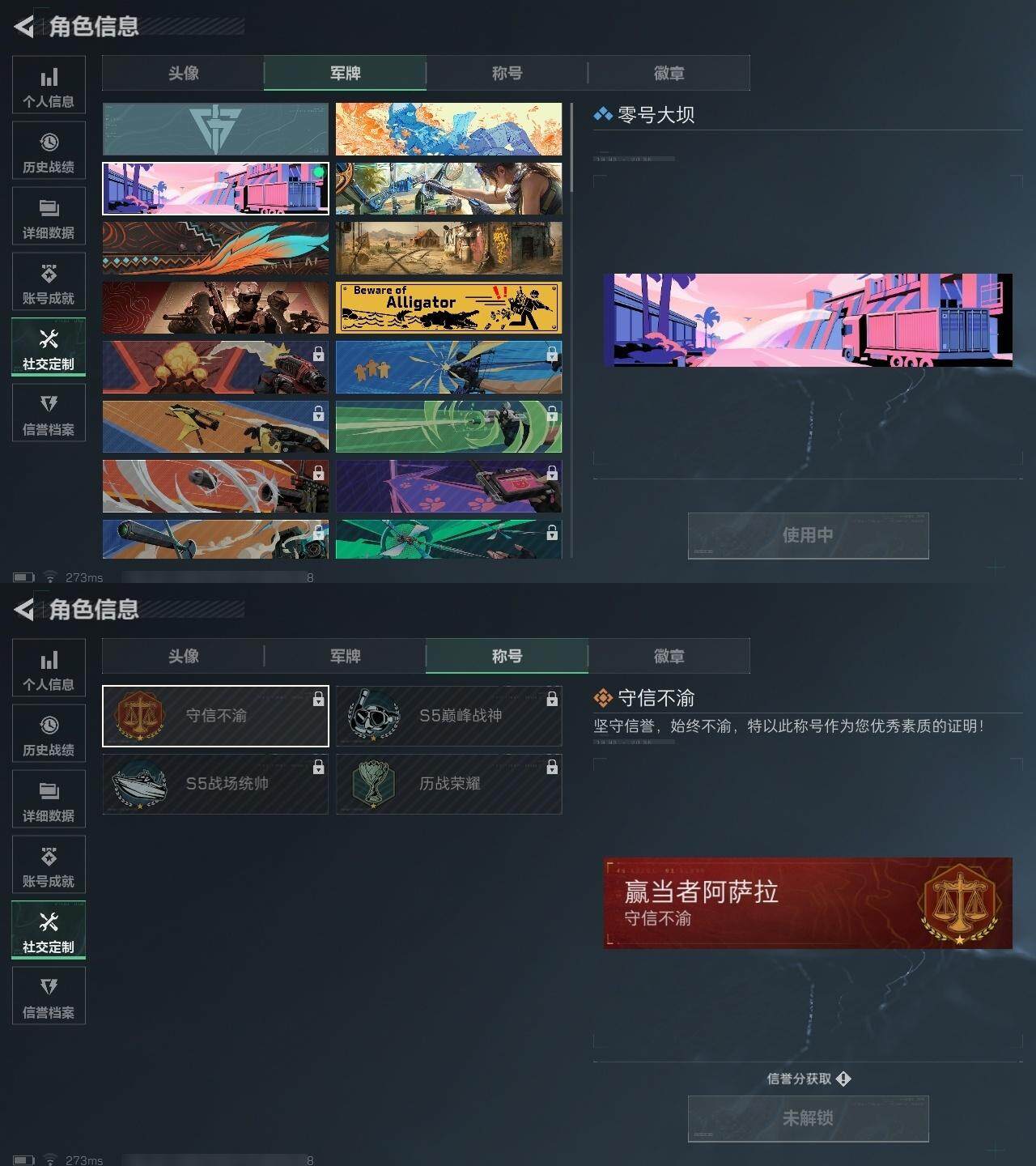 SJZCMW314773三角洲行动账号详情图4 SJZCMW314773三角洲行动账号详情图4