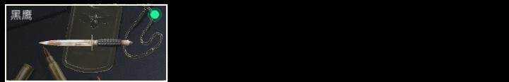 SJZCMW314773三角洲行动账号详情图5 SJZCMW314773三角洲行动账号详情图5