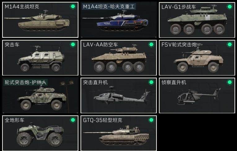 SJZCMW314773三角洲行动账号详情图14 SJZCMW314773三角洲行动账号详情图14