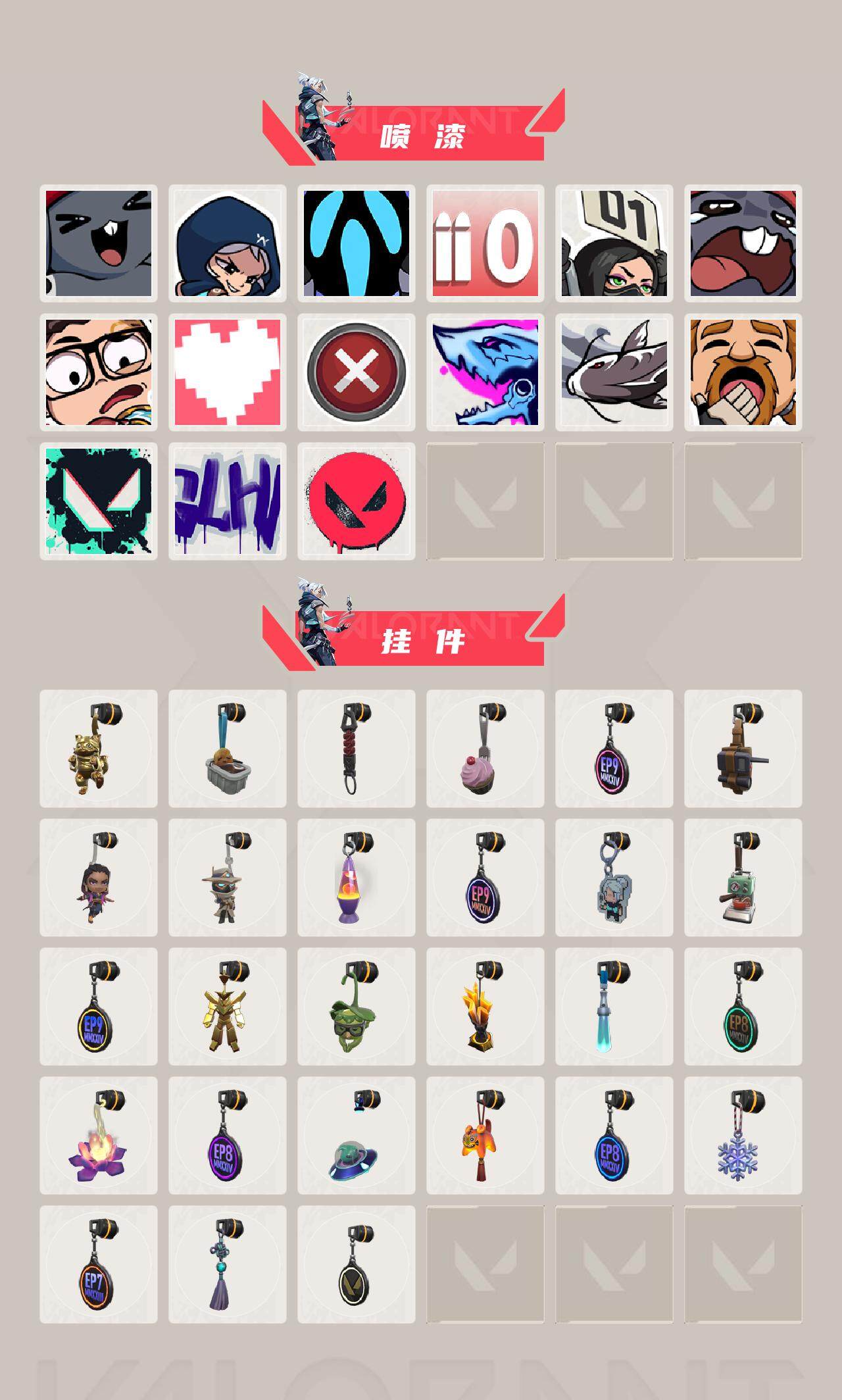WWQQM310514无畏契约账号详情图5 WWQQM310514无畏契约账号详情图5