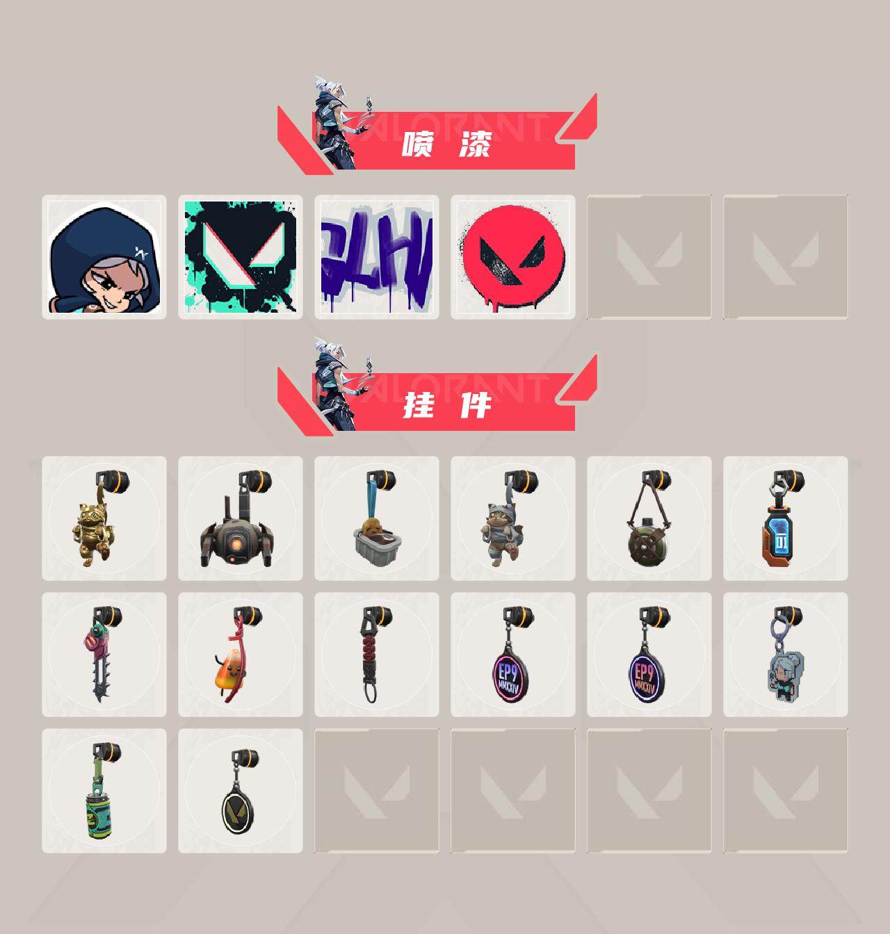 WWQEY39013无畏契约账号详情图4