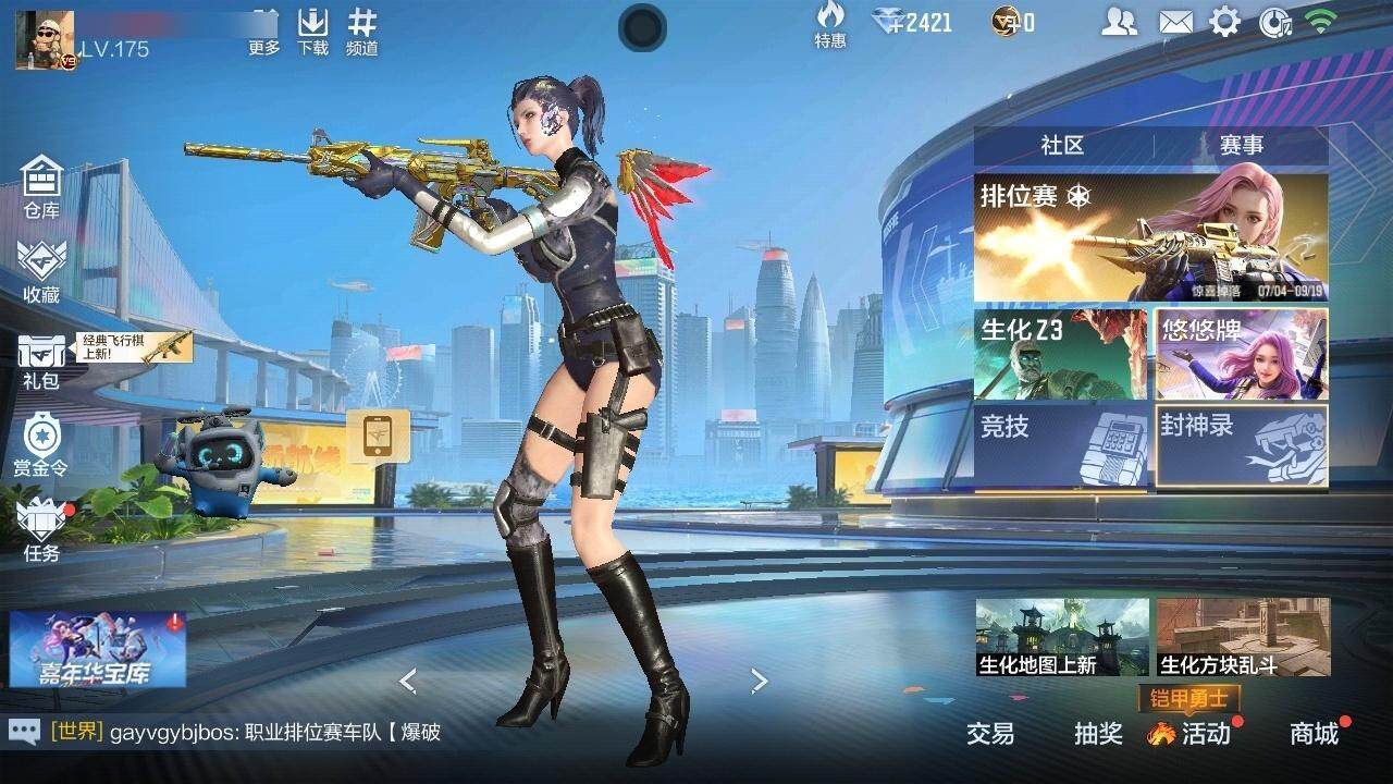 CFMZY342319枪战王者账号详情图19 CFMZY342319枪战王者账号详情图19