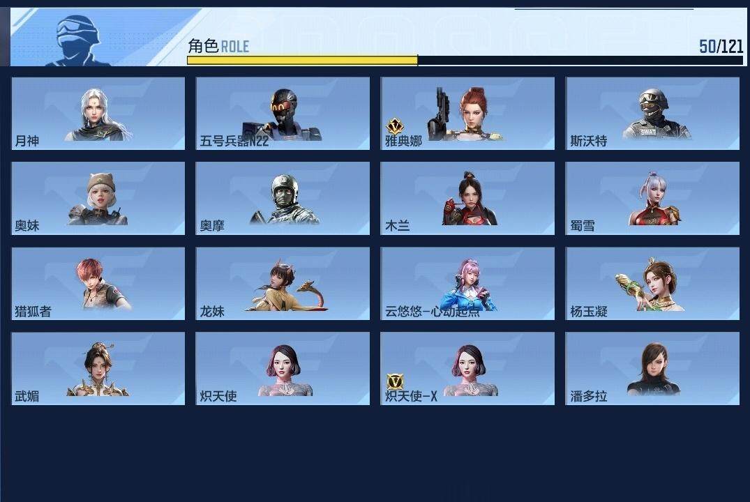 CFMZY342319枪战王者账号详情图23 CFMZY342319枪战王者账号详情图23