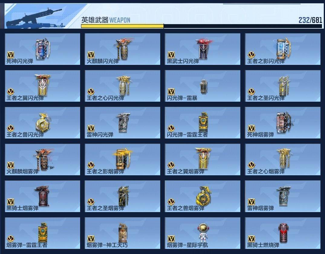 CFMZY342319枪战王者账号详情图36 CFMZY342319枪战王者账号详情图36