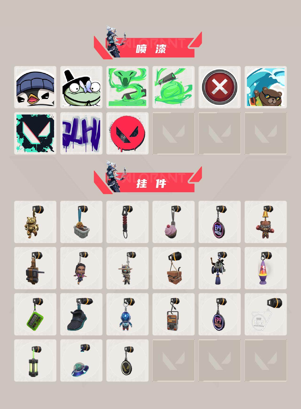 WWQEY39049无畏契约账号详情图4 WWQEY39049无畏契约账号详情图4