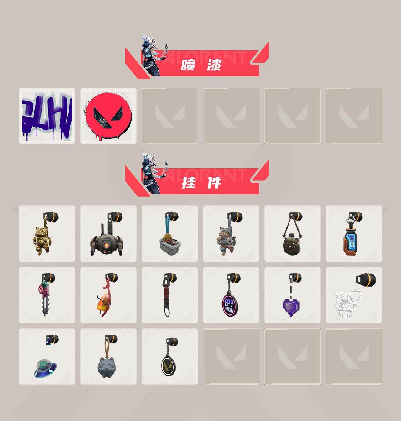 WWQEY39073无畏契约账号详情图4 WWQEY39073无畏契约账号详情图4