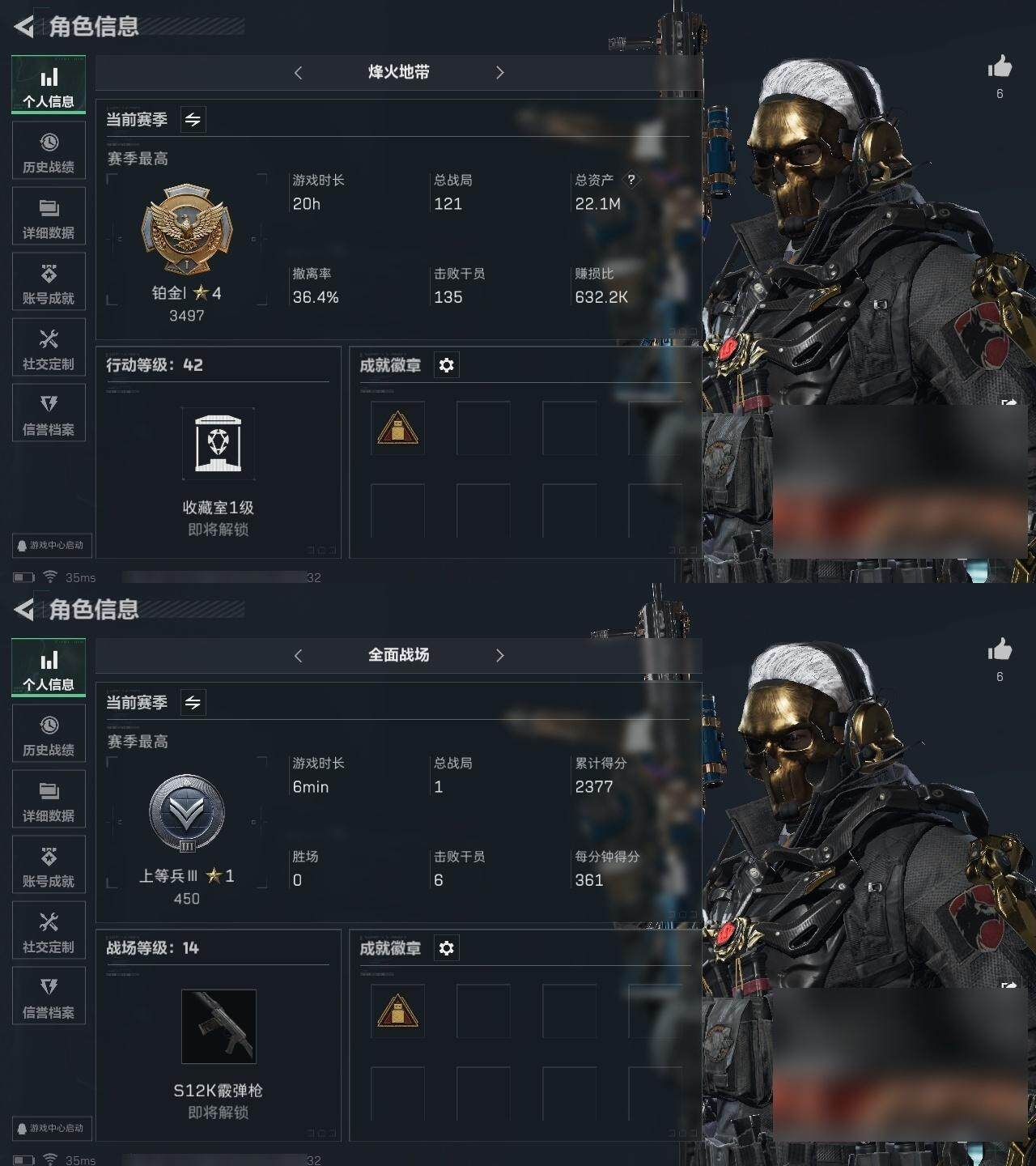 三角洲行动账号QQ[]总资产：22.1M, 哈夫币：1125K ;总资产(M)：22M/哈夫币(K)：1125K/哈夫