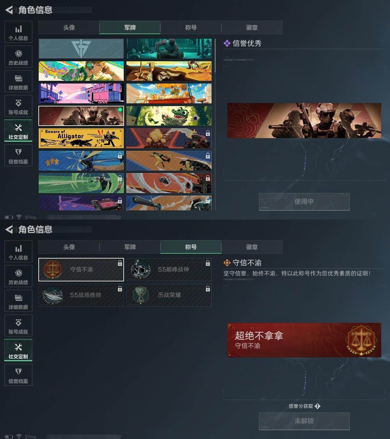 SJZCMW317448三角洲行动账号详情图3 SJZCMW317448三角洲行动账号详情图3