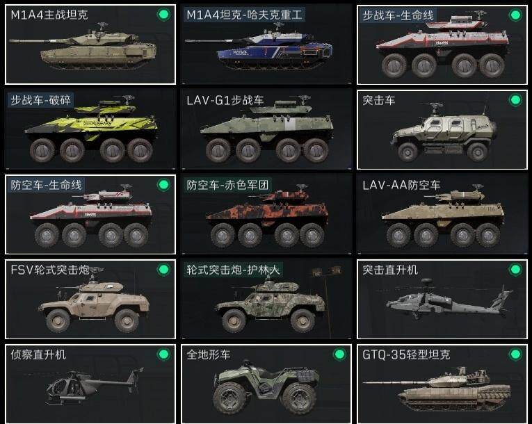 SJZCMW317448三角洲行动账号详情图12 SJZCMW317448三角洲行动账号详情图12