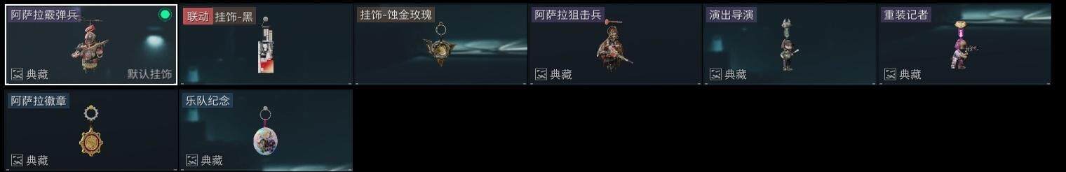 SJZCMW317448三角洲行动账号详情图14 SJZCMW317448三角洲行动账号详情图14