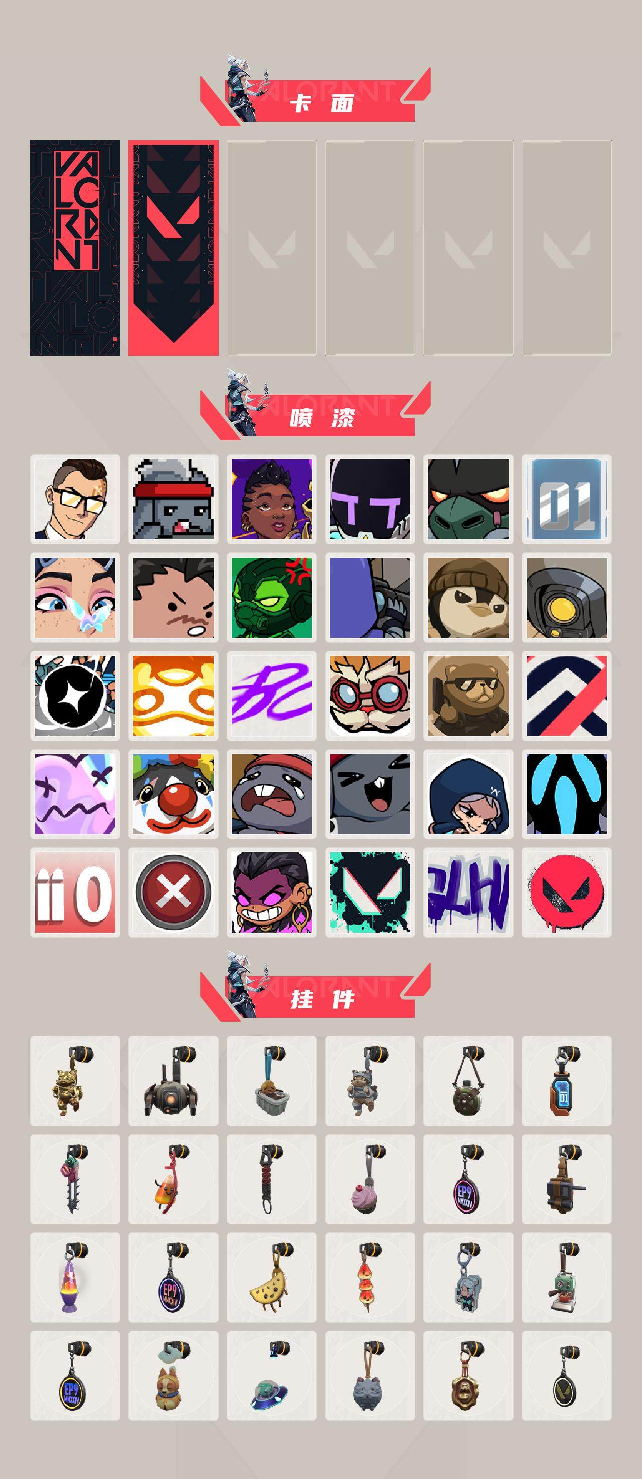 WWQQM310478无畏契约账号详情图6 WWQQM310478无畏契约账号详情图6