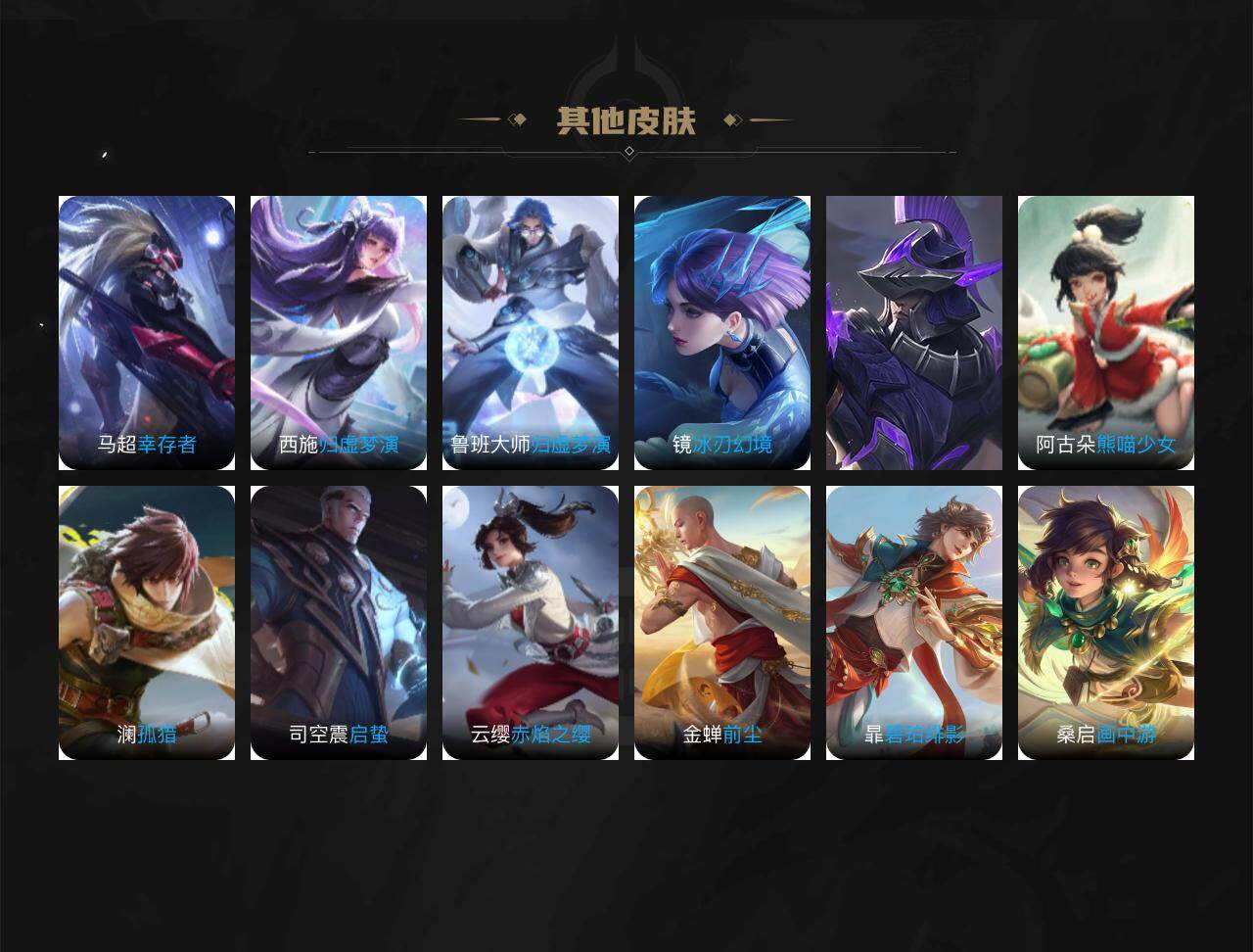 WZCMW3236903王者荣耀账号详情图9