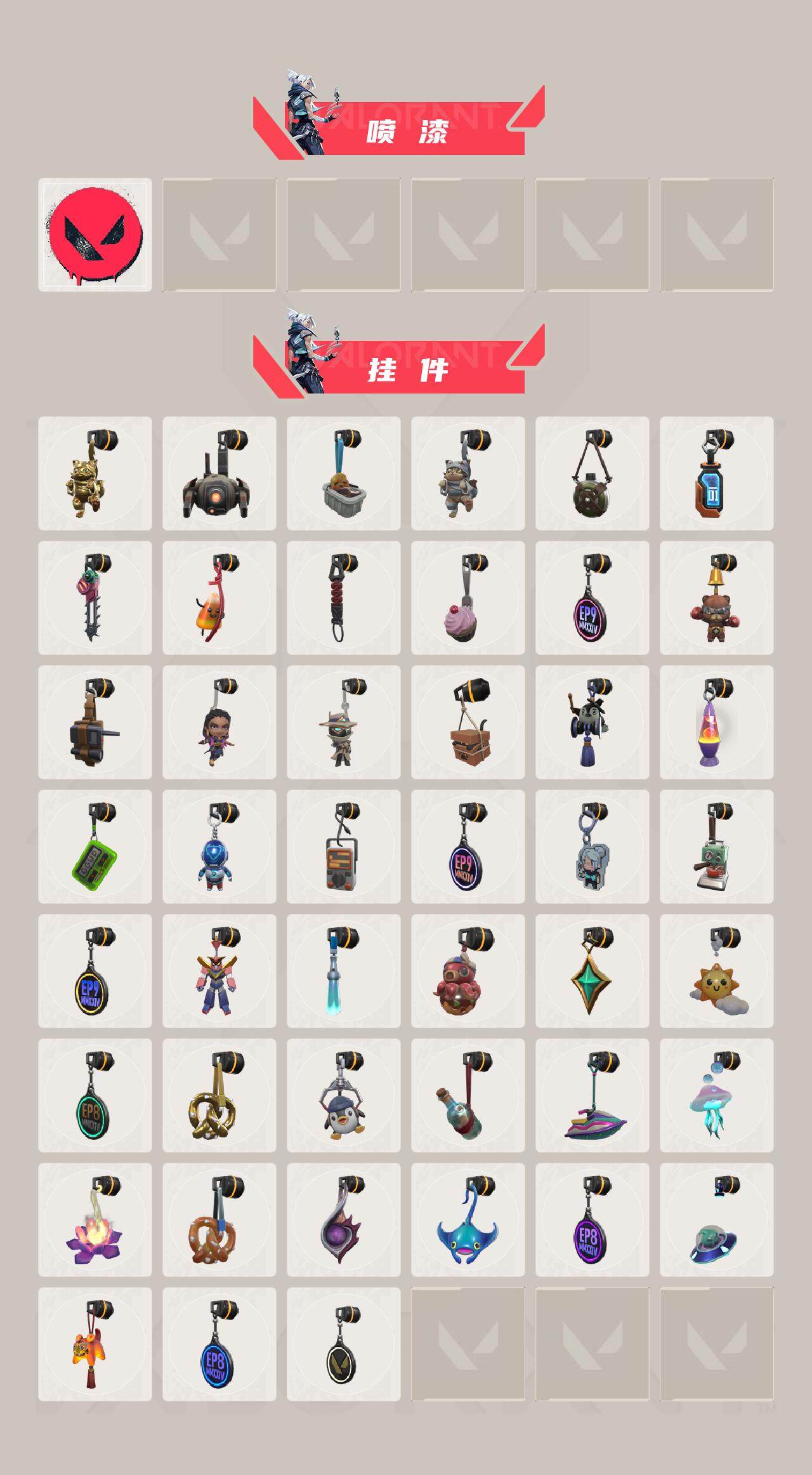 WWQLX39109无畏契约账号详情图5