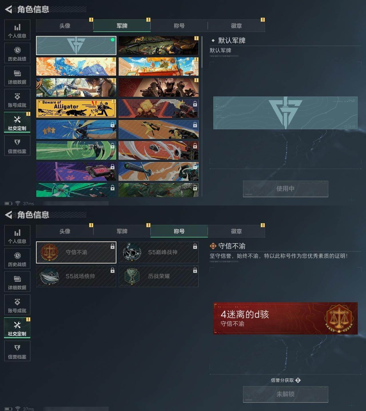 SJZZY316916三角洲行动账号详情图7 SJZZY316916三角洲行动账号详情图7