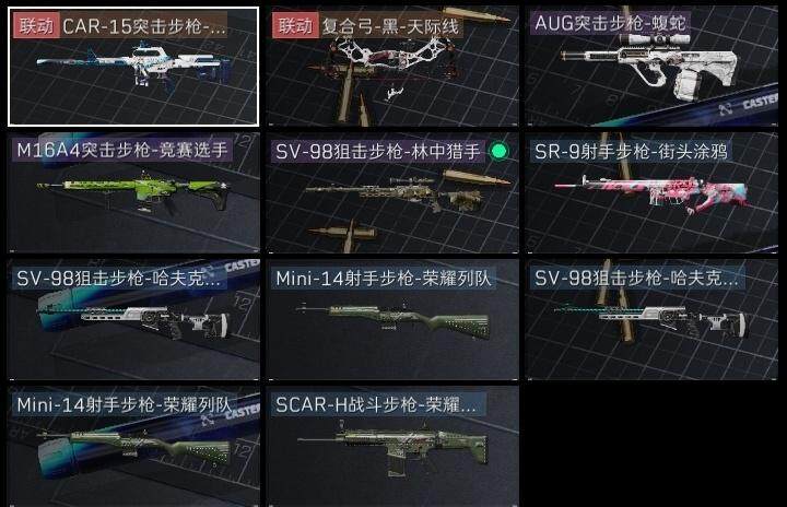 SJZZY316916三角洲行动账号详情图4 SJZZY316916三角洲行动账号详情图4