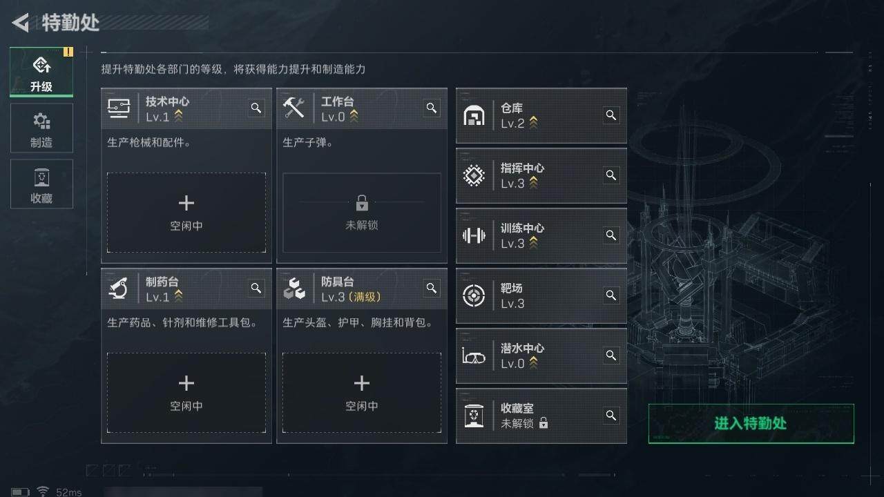 SJZZY316916三角洲行动账号详情图10 SJZZY316916三角洲行动账号详情图10