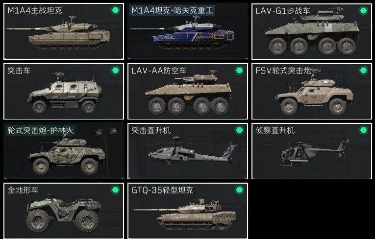 SJZZY316916三角洲行动账号详情图5 SJZZY316916三角洲行动账号详情图5