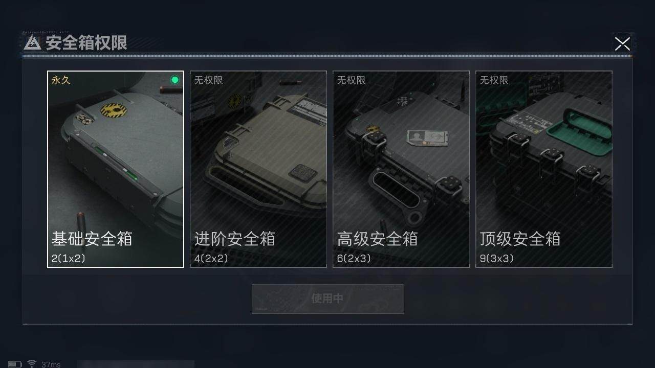 SJZZY316916三角洲行动账号详情图11 SJZZY316916三角洲行动账号详情图11