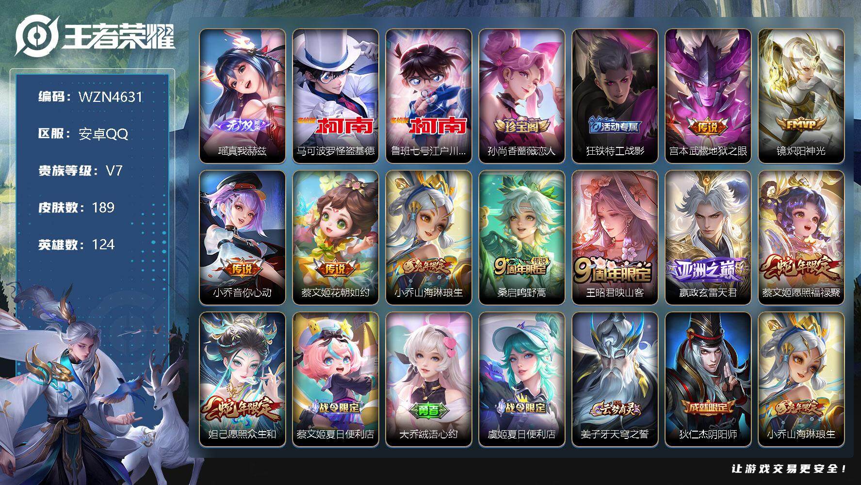 WZ133669