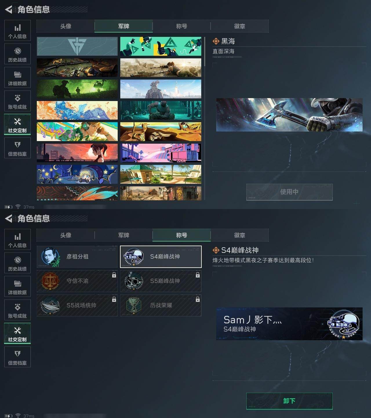 SJZCMW317467三角洲行动账号详情图3 SJZCMW317467三角洲行动账号详情图3