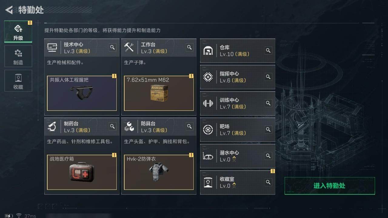SJZCMW317467三角洲行动账号详情图15 SJZCMW317467三角洲行动账号详情图15