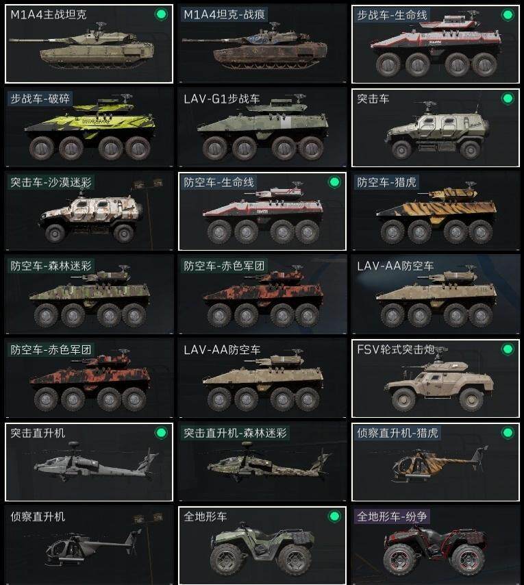 SJZCMW317467三角洲行动账号详情图17 SJZCMW317467三角洲行动账号详情图17