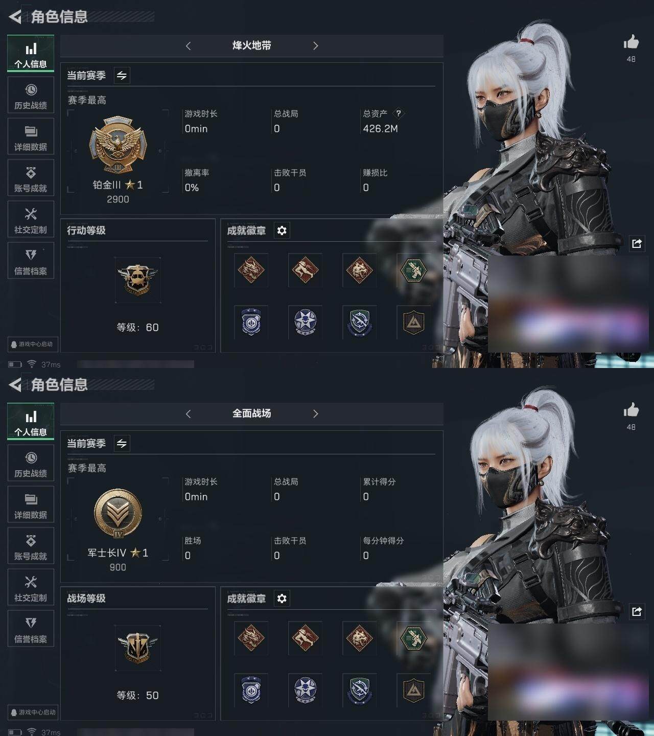 三角洲行动账号QQ总资产：426.2M, 哈夫币：250M ;总资产(M)：426M/哈夫币(K)：K/哈夫币(K)：