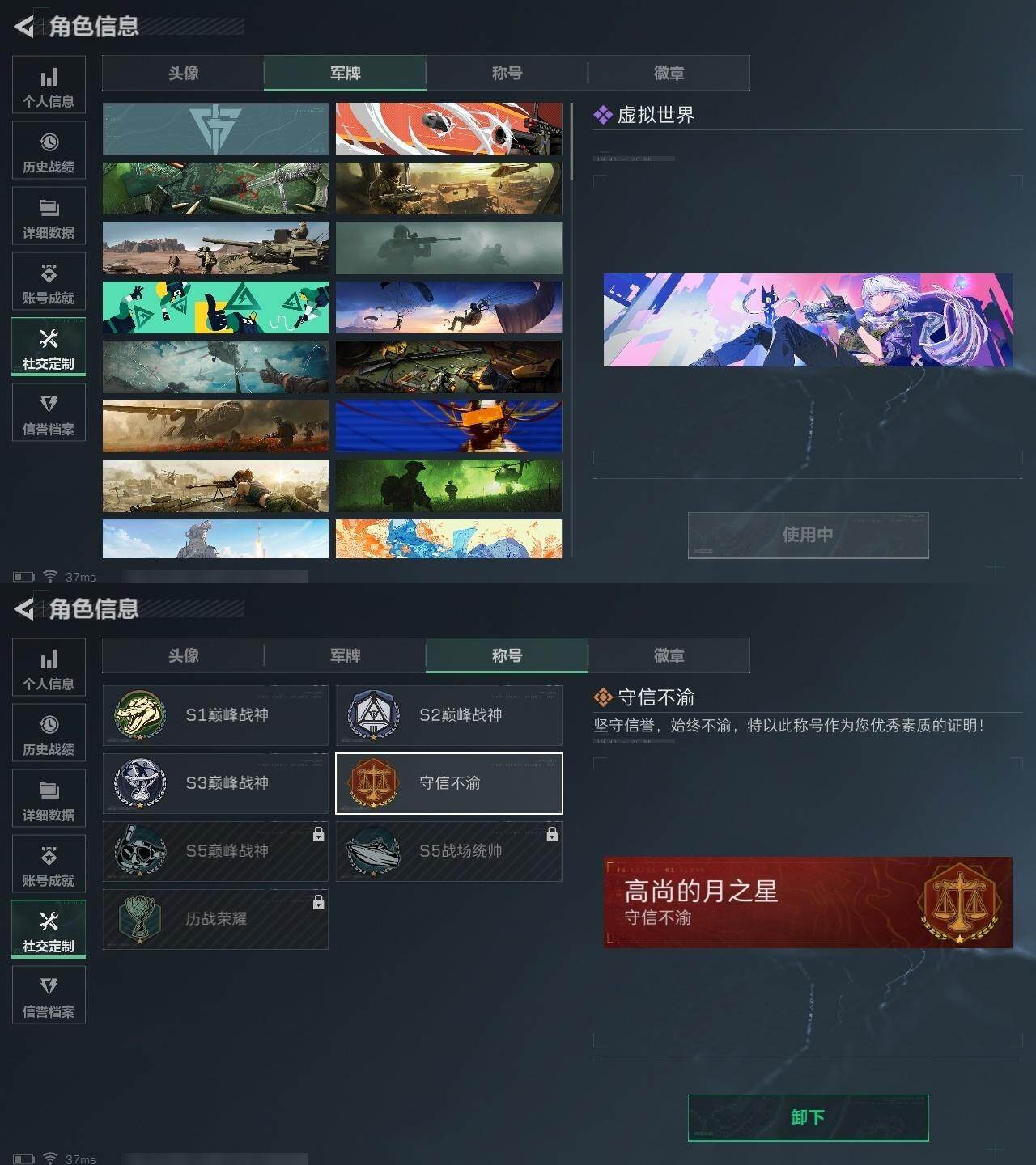 SJZCMW317472三角洲行动账号详情图3 SJZCMW317472三角洲行动账号详情图3