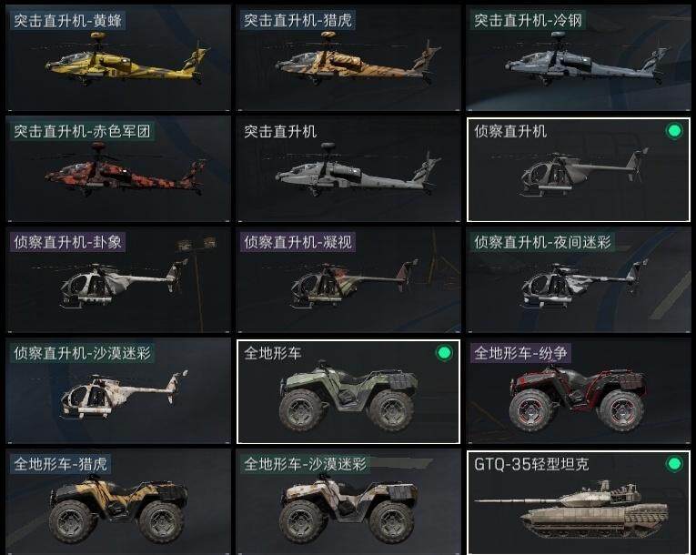 SJZCMW317472三角洲行动账号详情图22 SJZCMW317472三角洲行动账号详情图22