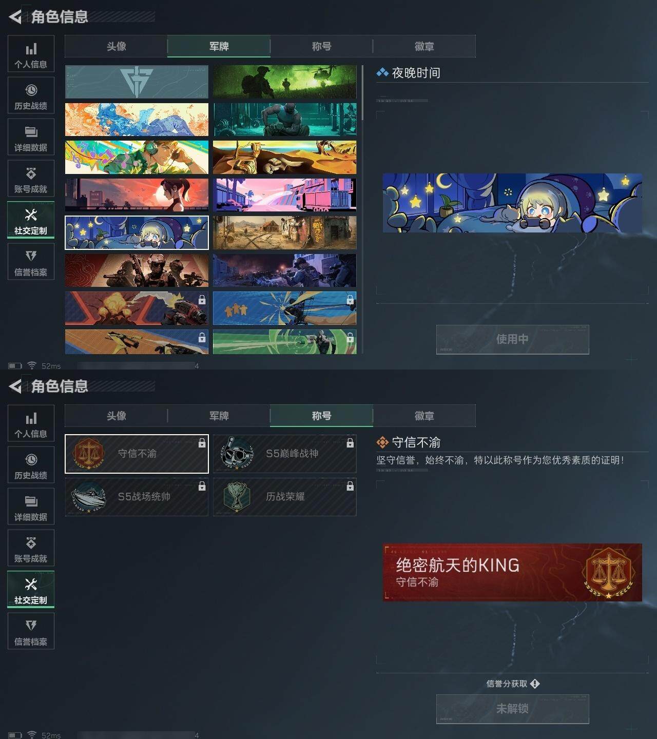 SJZCMW317475三角洲行动账号详情图3 SJZCMW317475三角洲行动账号详情图3