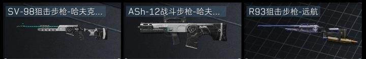 SJZCMW317475三角洲行动账号详情图6 SJZCMW317475三角洲行动账号详情图6