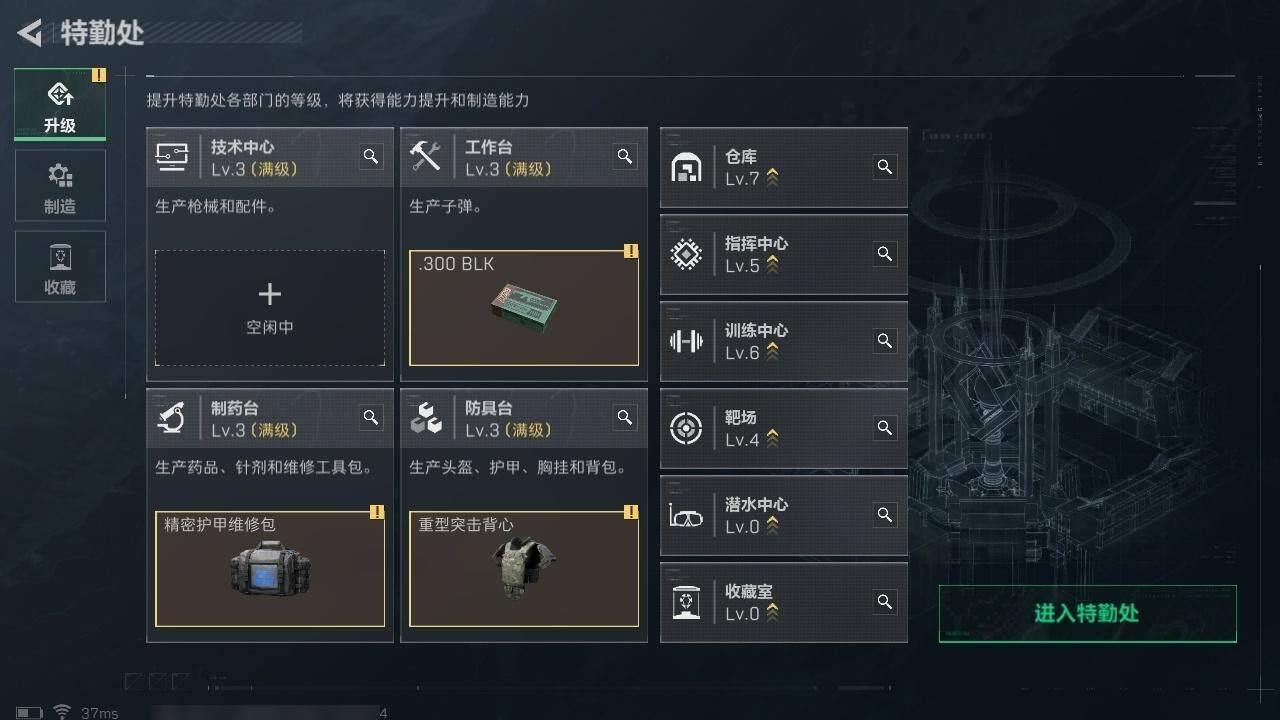 SJZCMW317475三角洲行动账号详情图13 SJZCMW317475三角洲行动账号详情图13