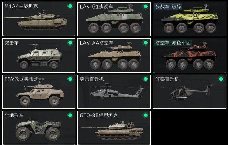 SJZCMW317475三角洲行动账号详情图15 SJZCMW317475三角洲行动账号详情图15