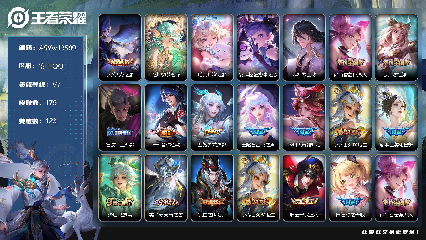 WZ133760