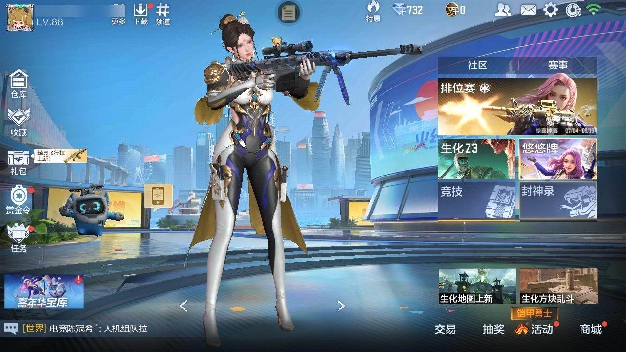 枪战王者账号安卓QQPX_2105198-实名: 可修改 贵族等级: V2 v武器: AK47-血武士,M4A1-赛博雷神,AK47-猩红传说,AK12-天启,M4A1-玫瑰精灵,M4A1-死神,M4A1-黑骑