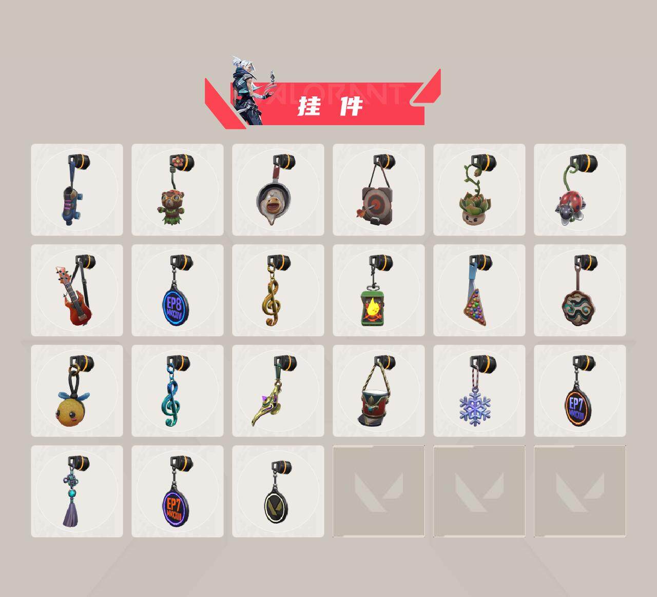 WWQXL39237无畏契约账号详情图7